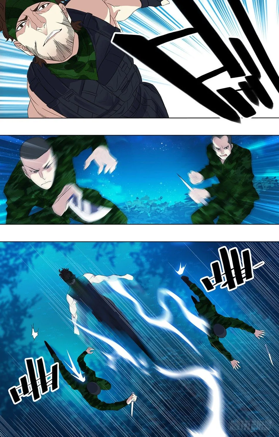 24 强敌 第8页