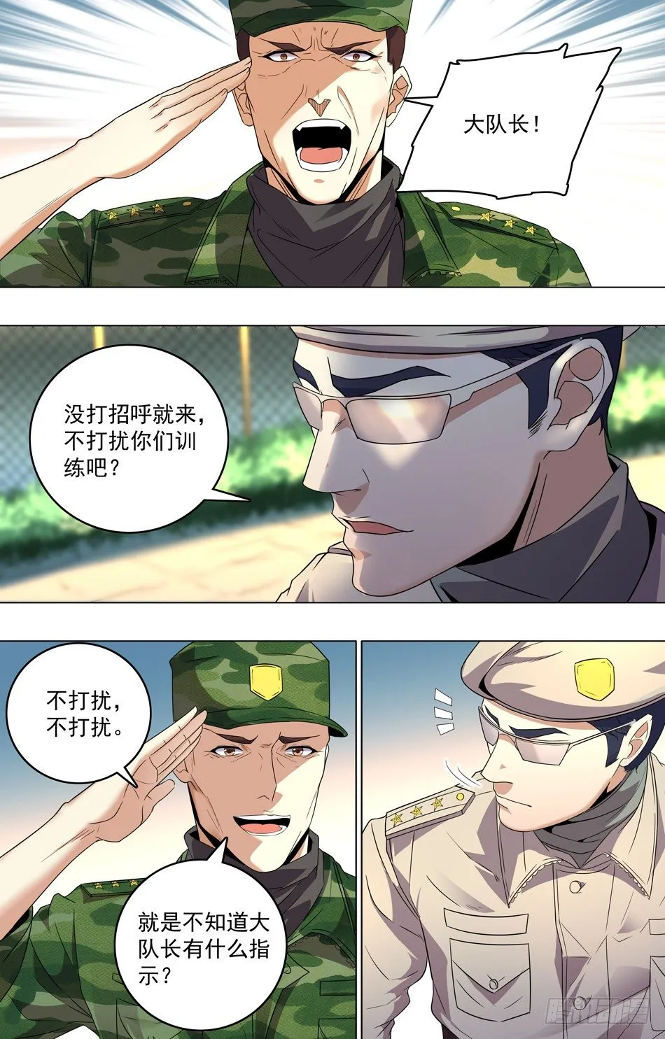 31 射击测试 第2页