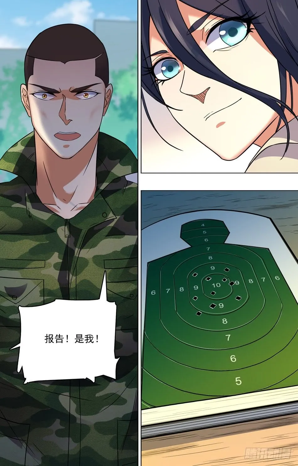 31 射击测试 第11页