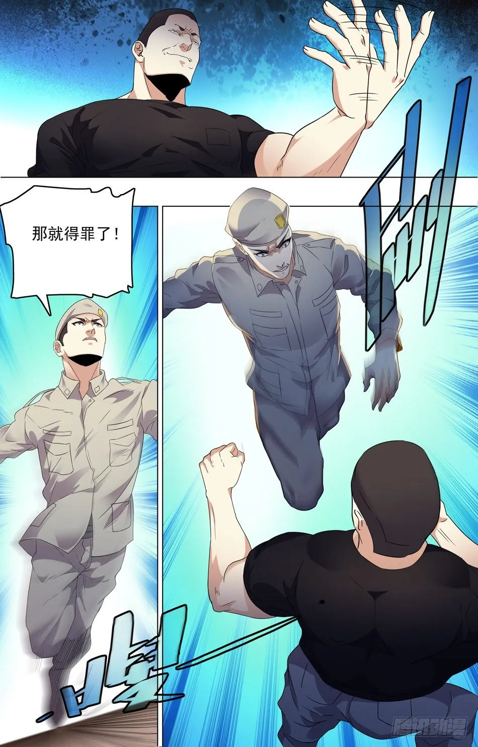 35 顺利过关 第2页