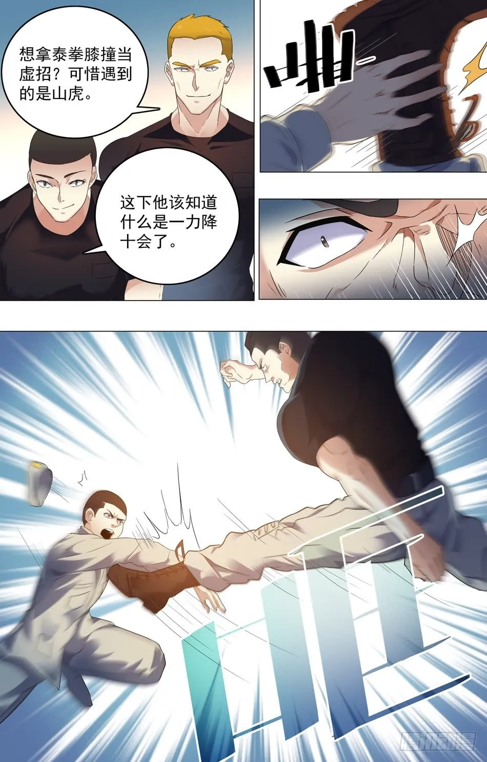 35 顺利过关 第4页