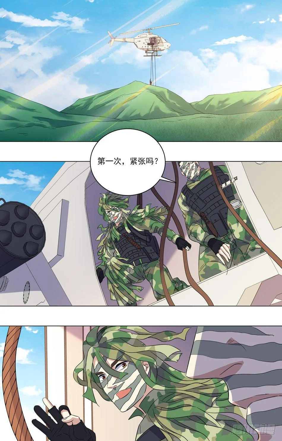 38 抵达战场 第10页