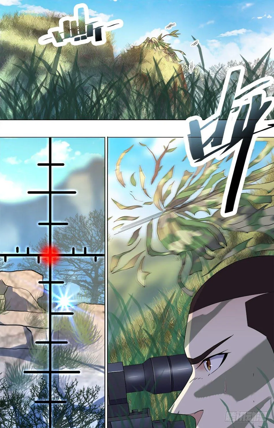 40 敌人的陷阱 第10页