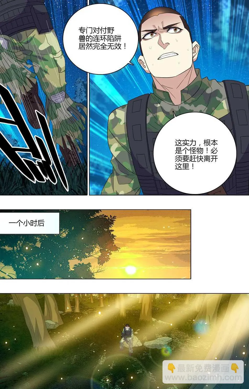 55 再相见 第4页