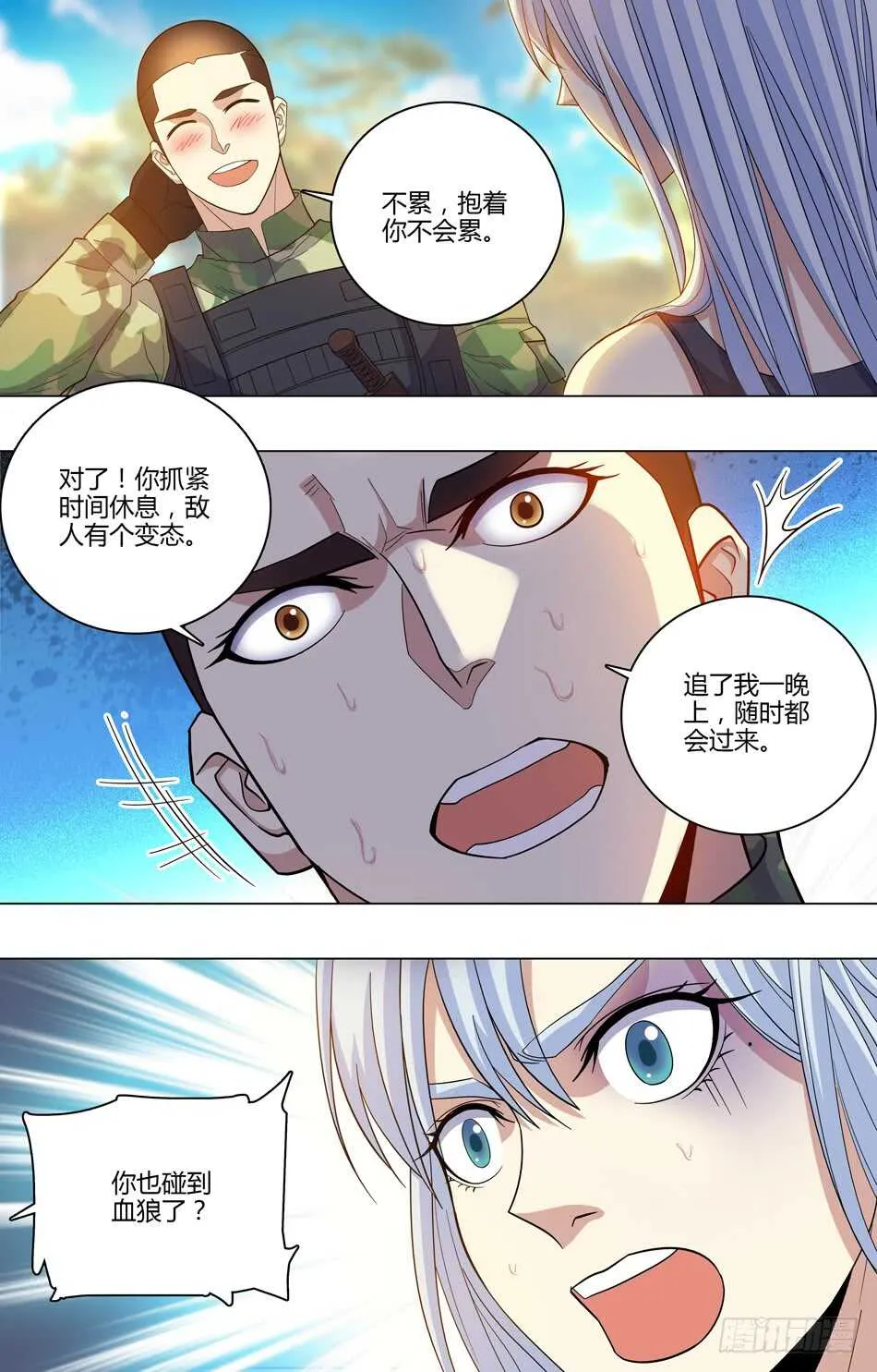 56 蓝雪的评价 第7页