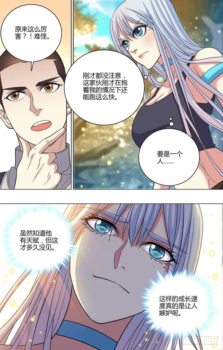 56 蓝雪的评价 第9页