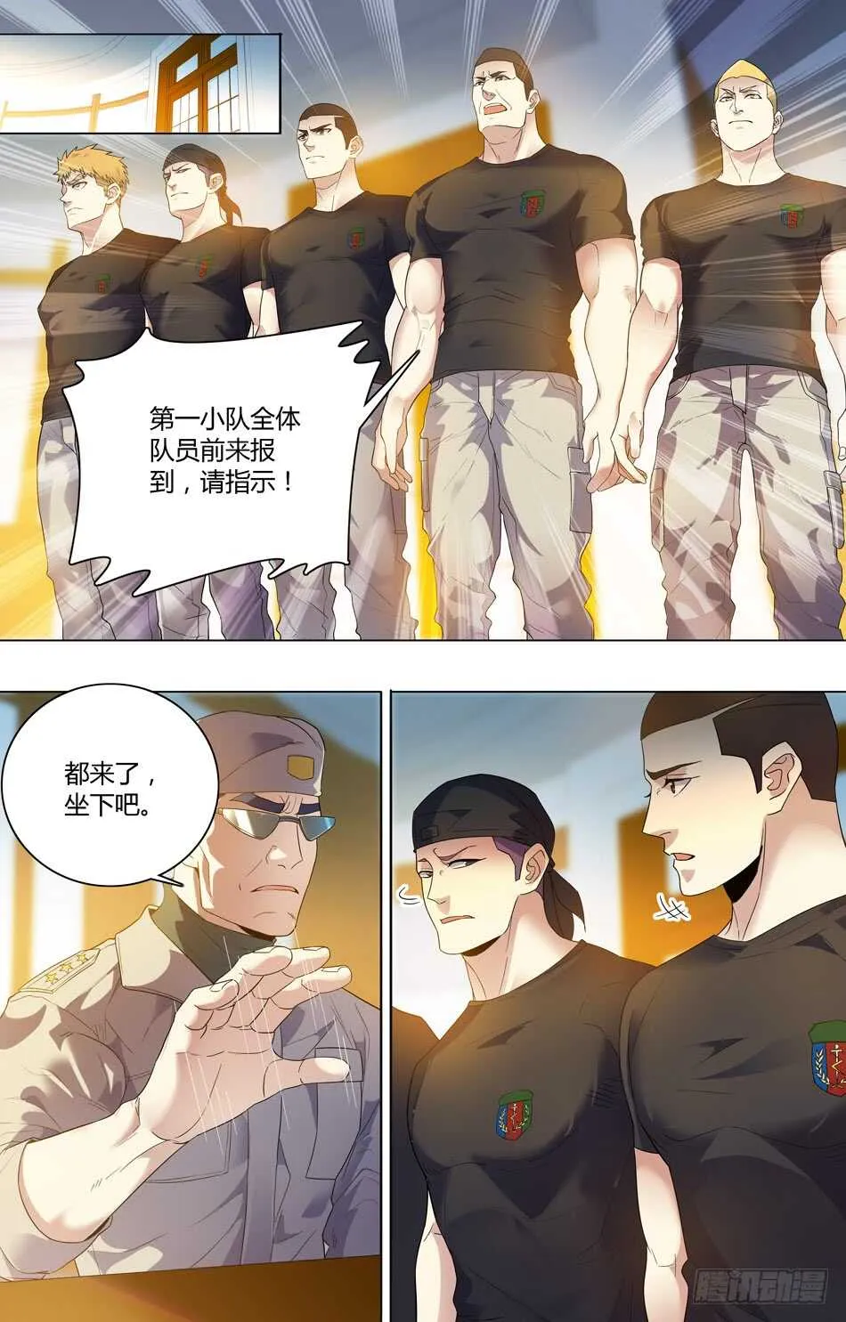 61 下放炊事班 第4页