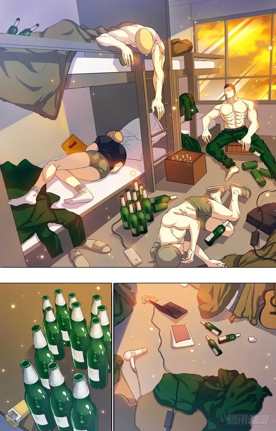 67 忍辱负重 第8页