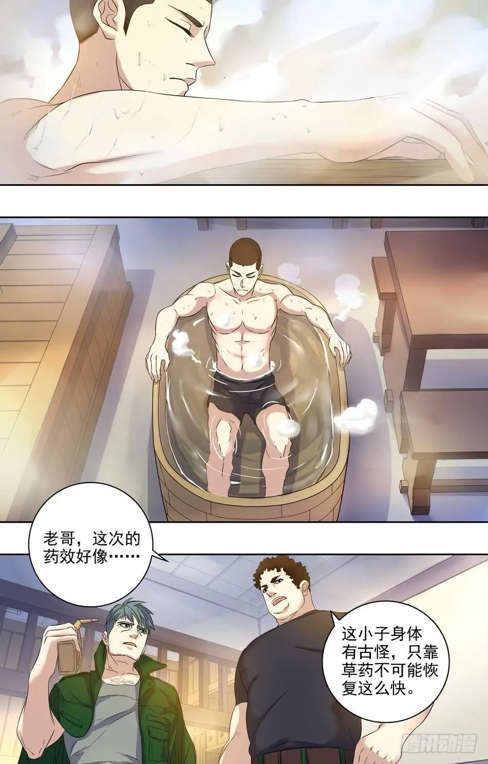 68 出师 第2页