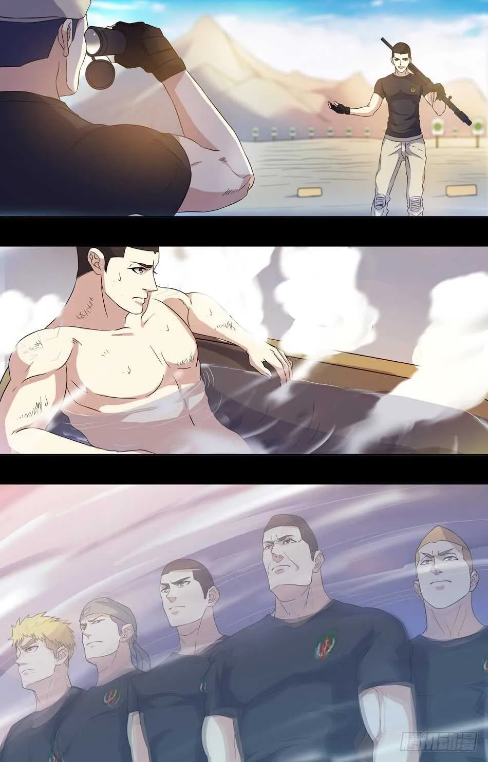 68 出师 第7页