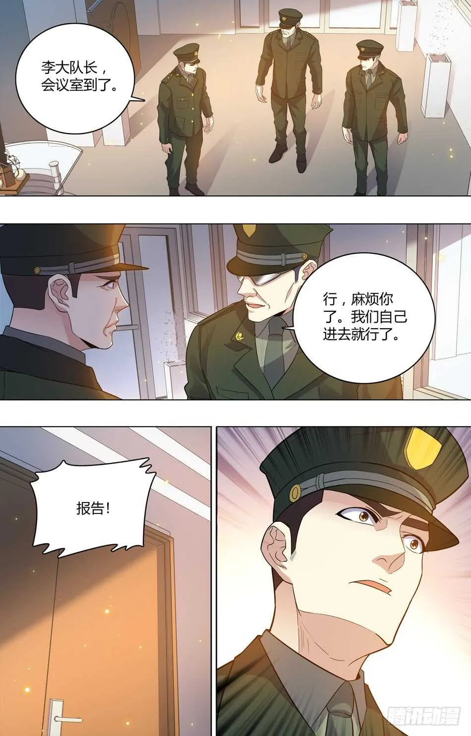 70 战术测试 第2页