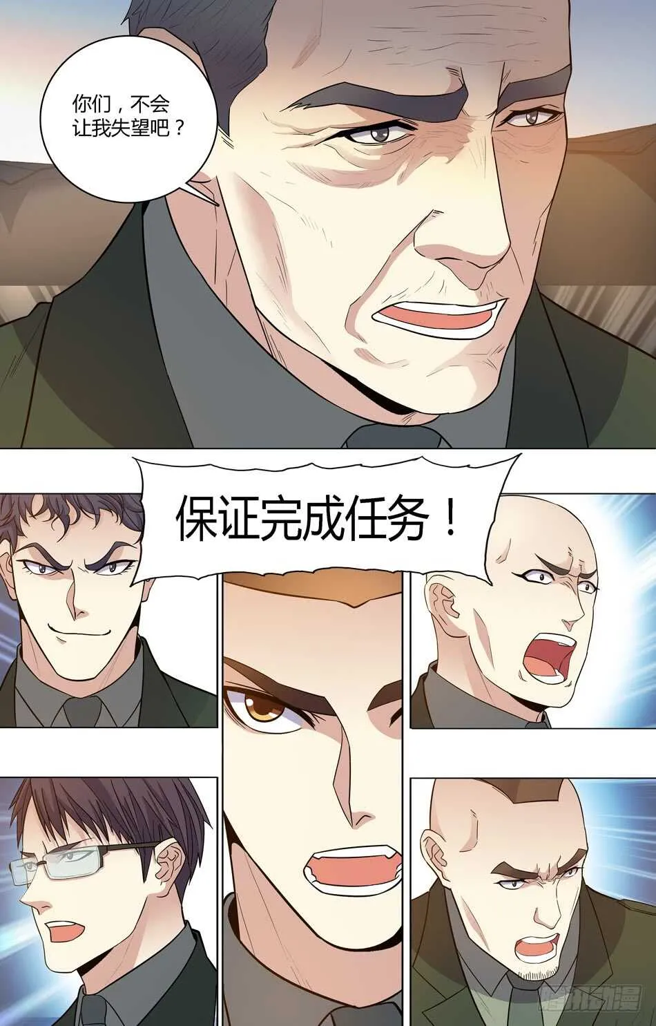 70 战术测试 第8页