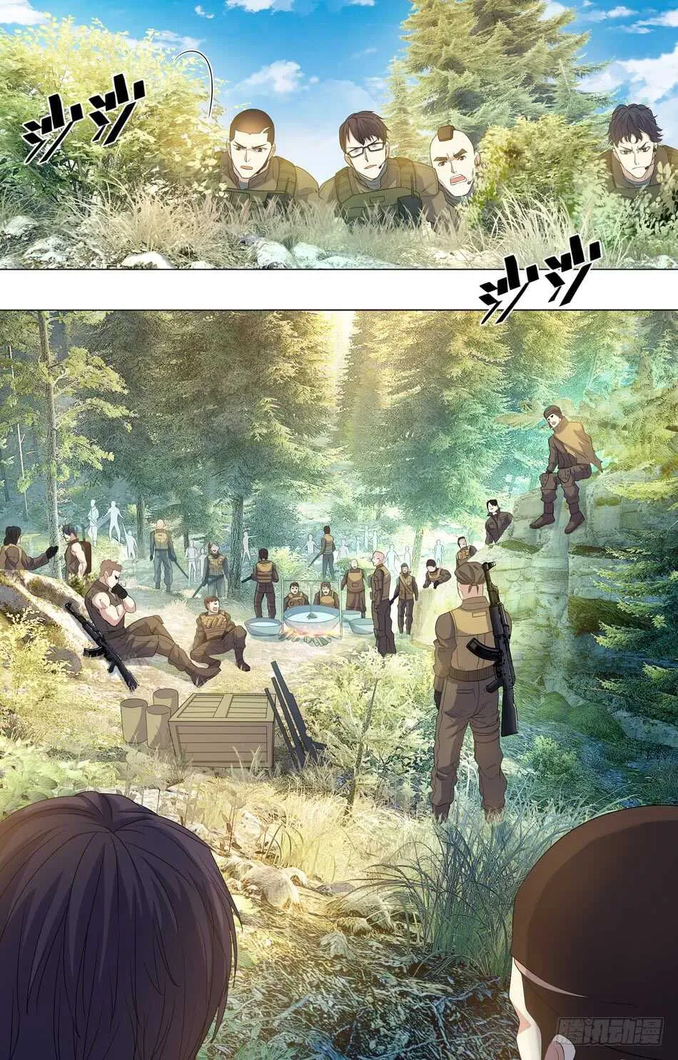 74 比赛规则 第11页