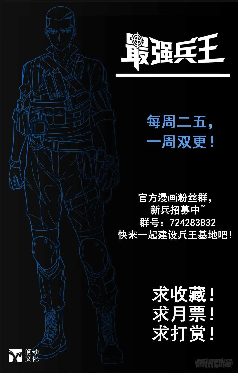 74 比赛规则 第12页