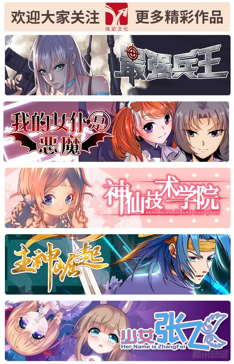 75 开始行动 第13页