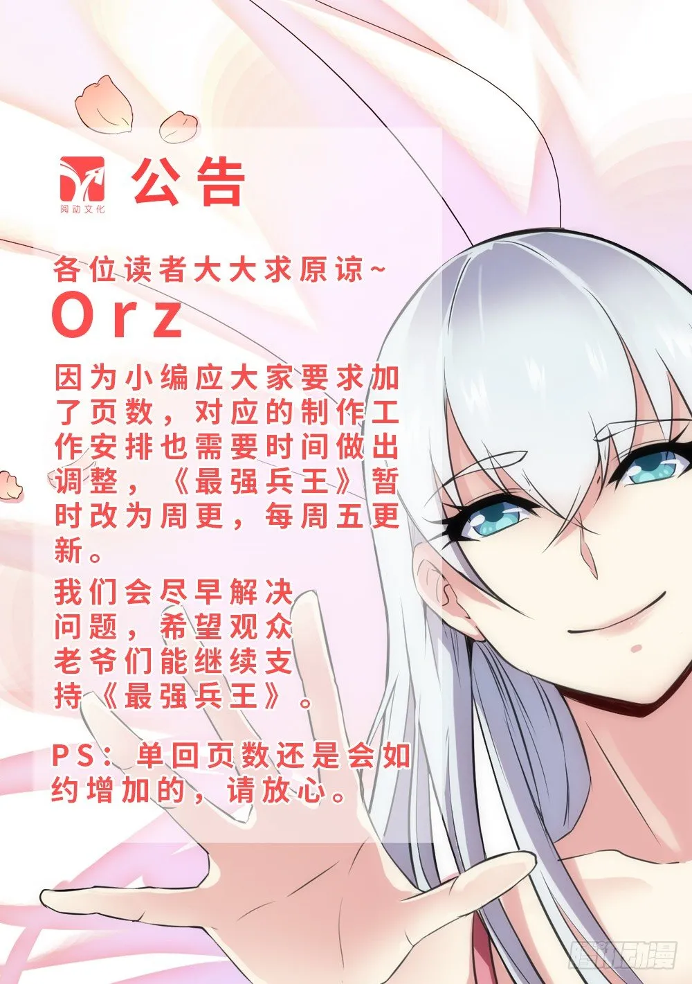 通知 第1页