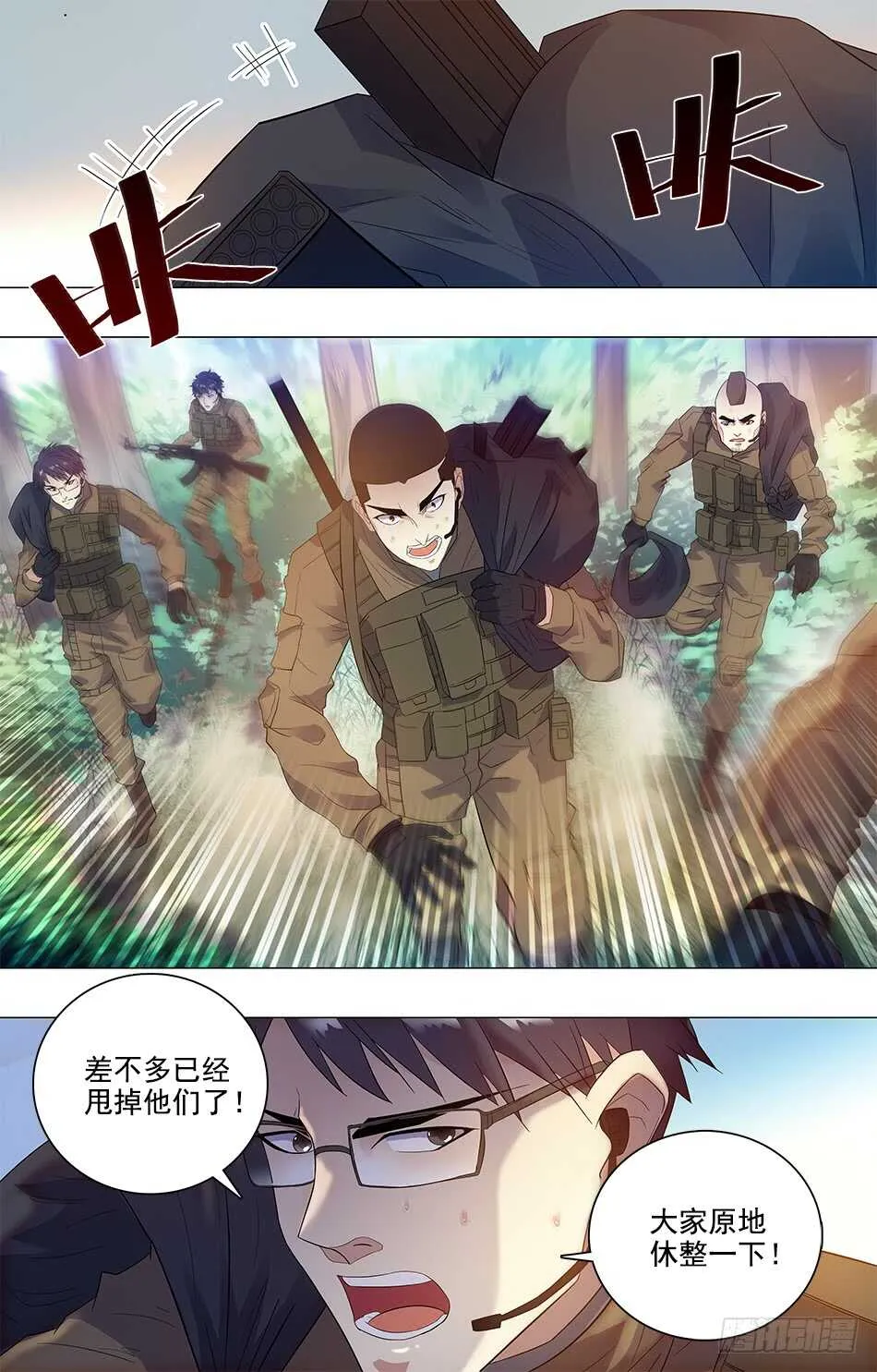 78 罗铮的想法 第2页