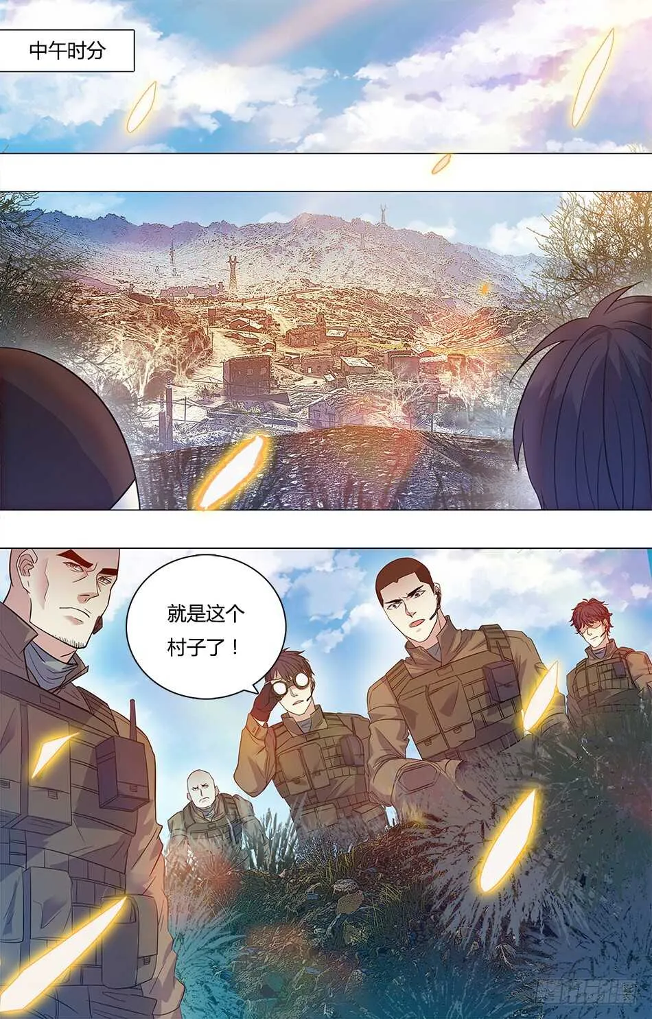 79 埋伏 第2页