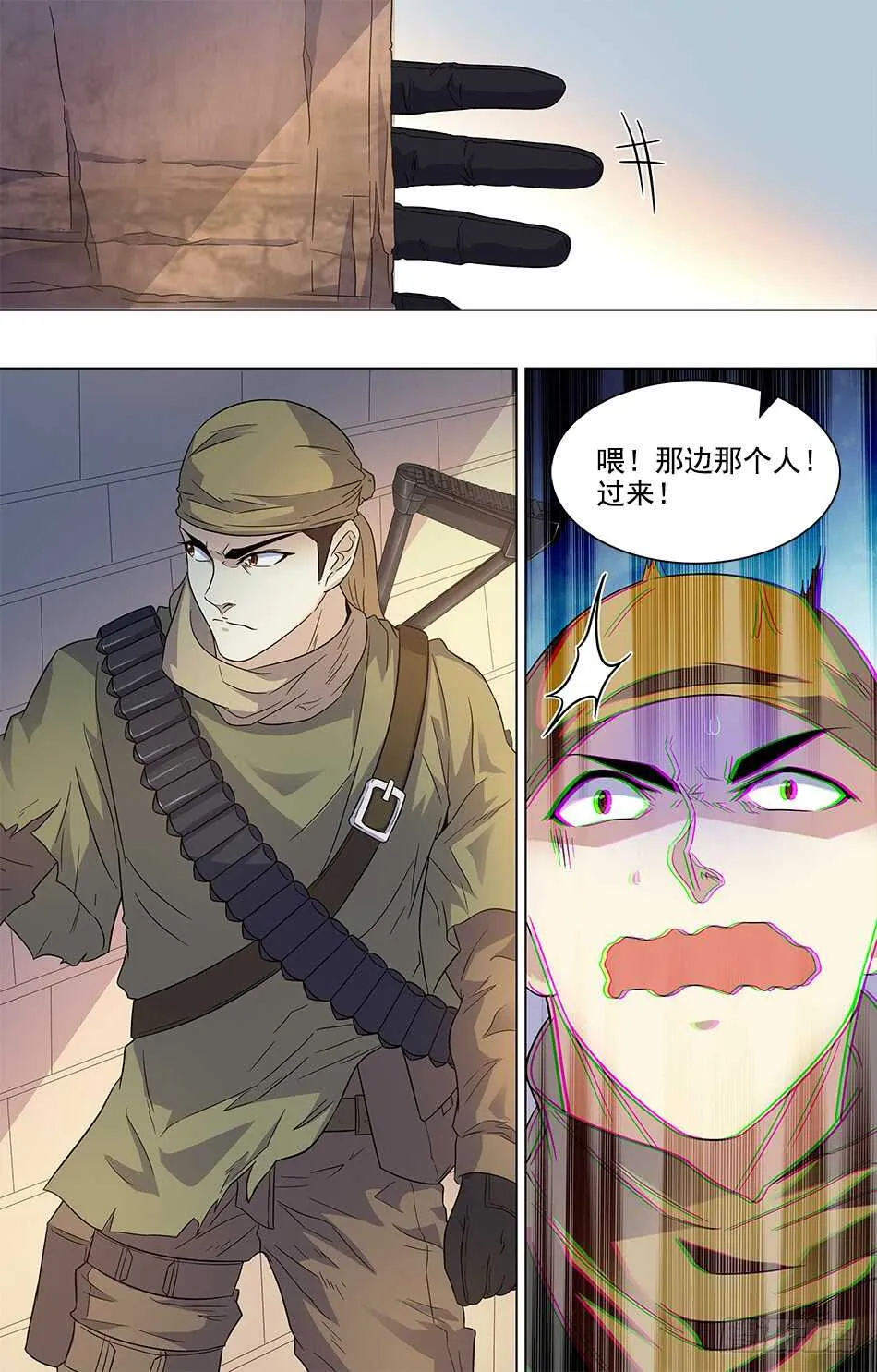82 引起骚乱 第11页
