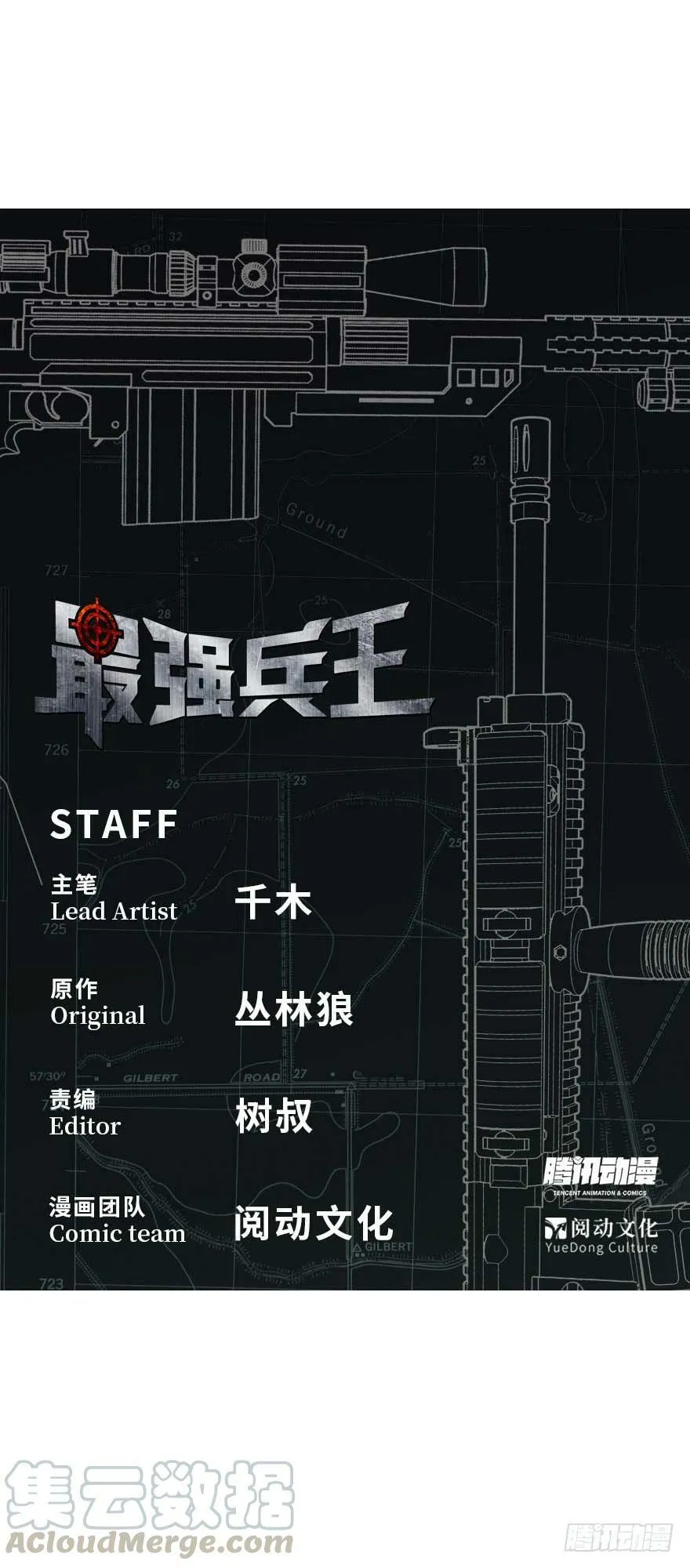 83 误入 第1页