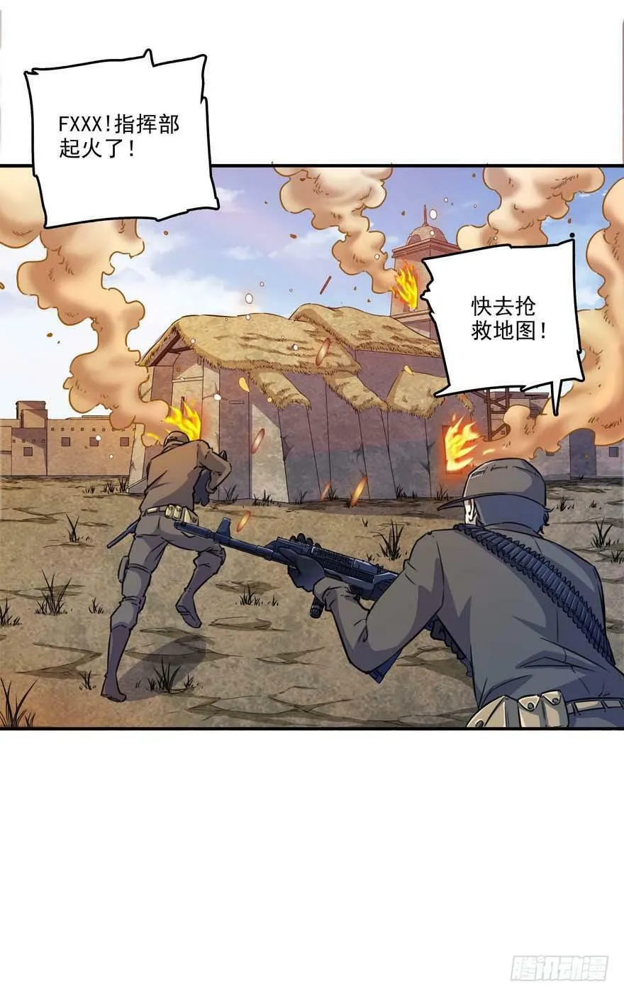 83 误入 第3页