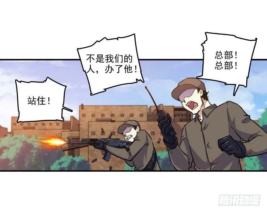 83 误入 第5页