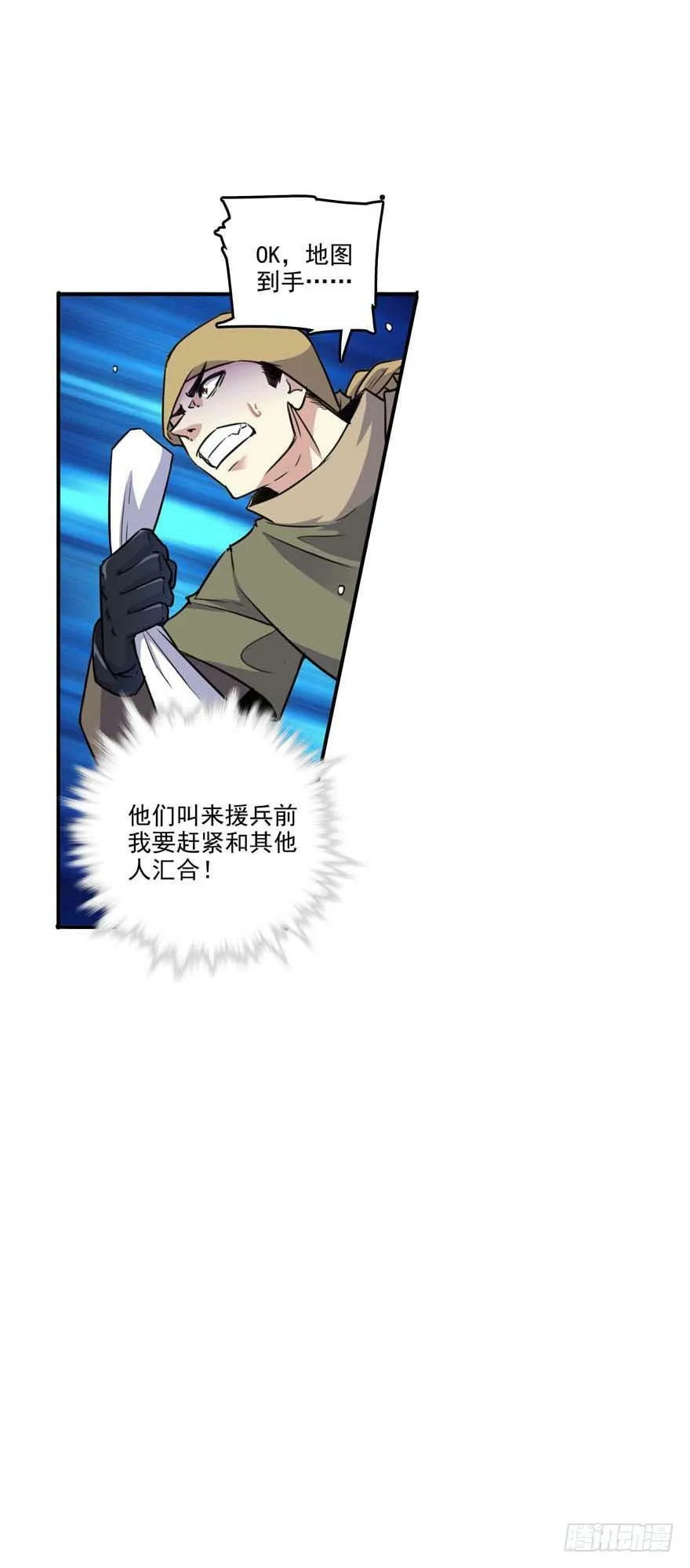 83 误入 第6页