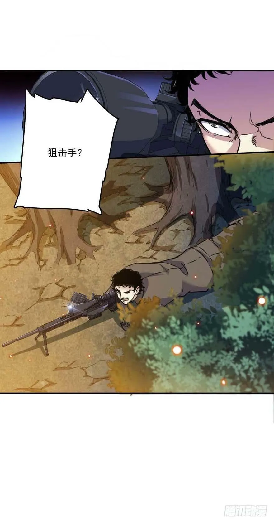83 误入 第13页