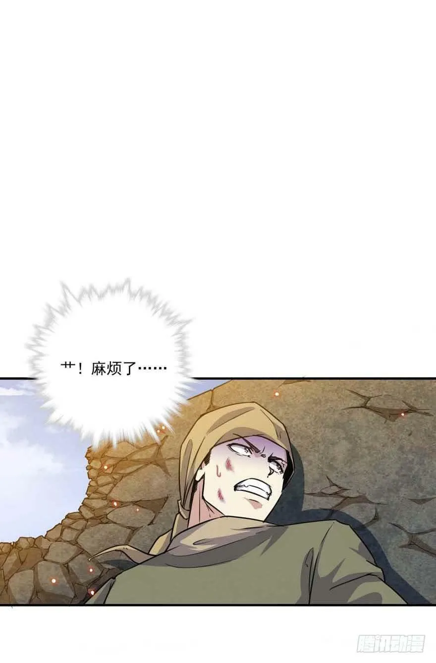 83 误入 第15页