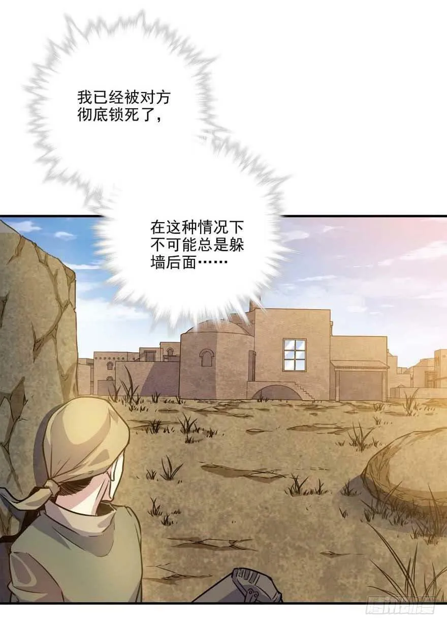 83 误入 第16页