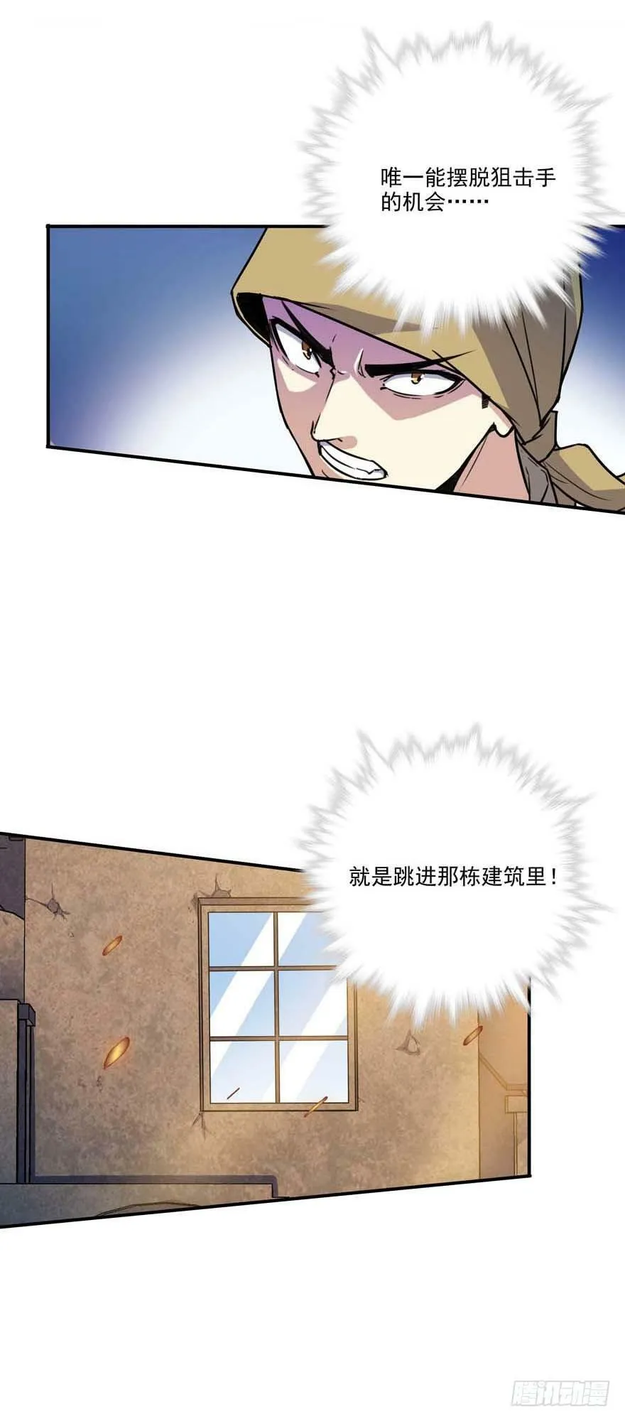 83 误入 第17页