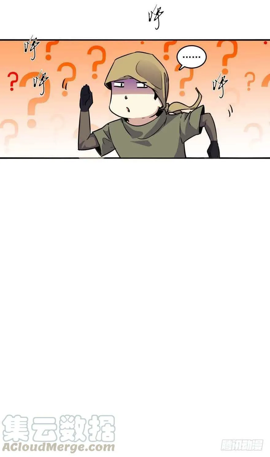 83 误入 第21页