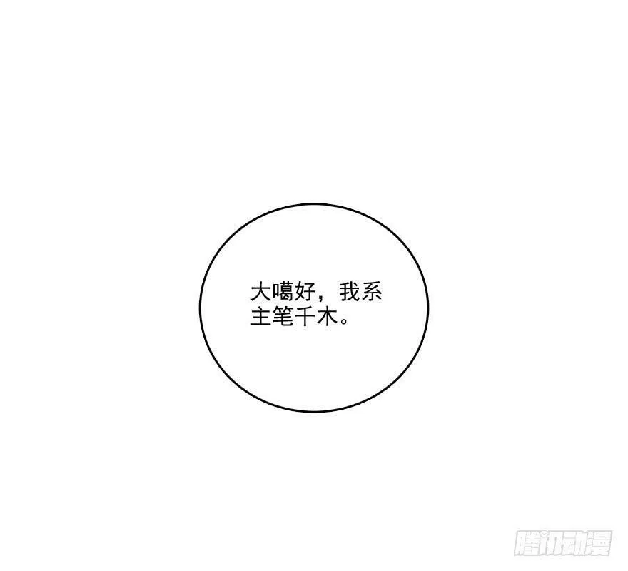 83 误入 第27页