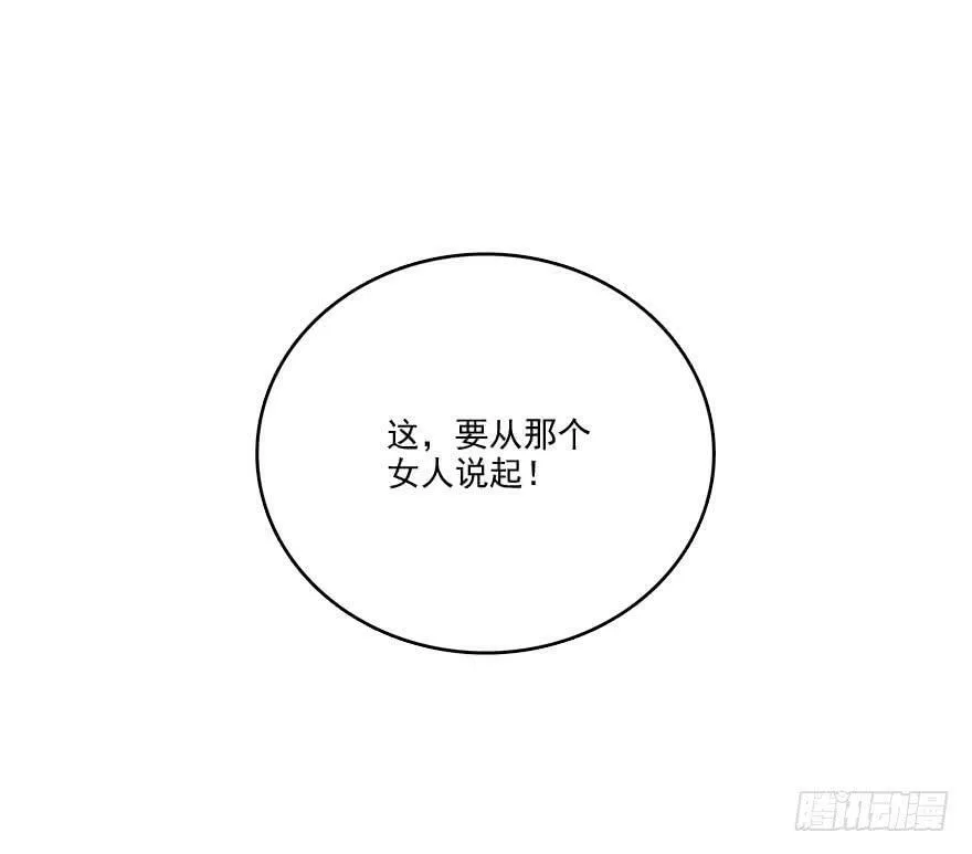 83 误入 第29页