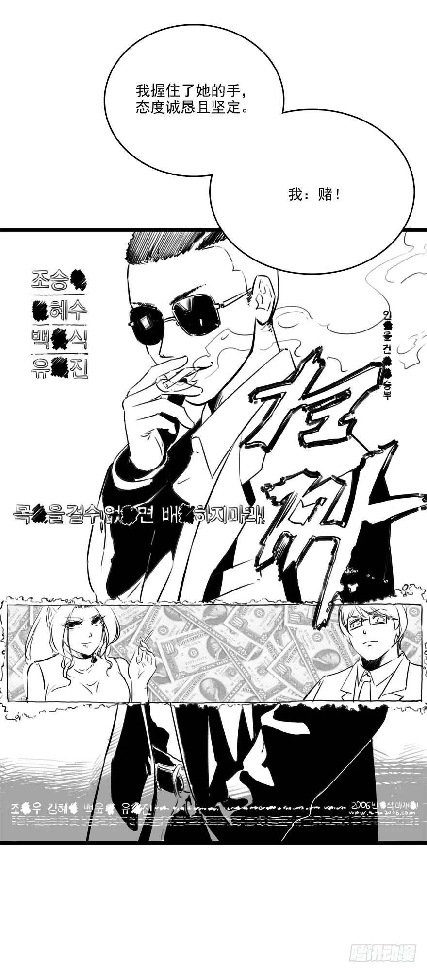 83 误入 第34页
