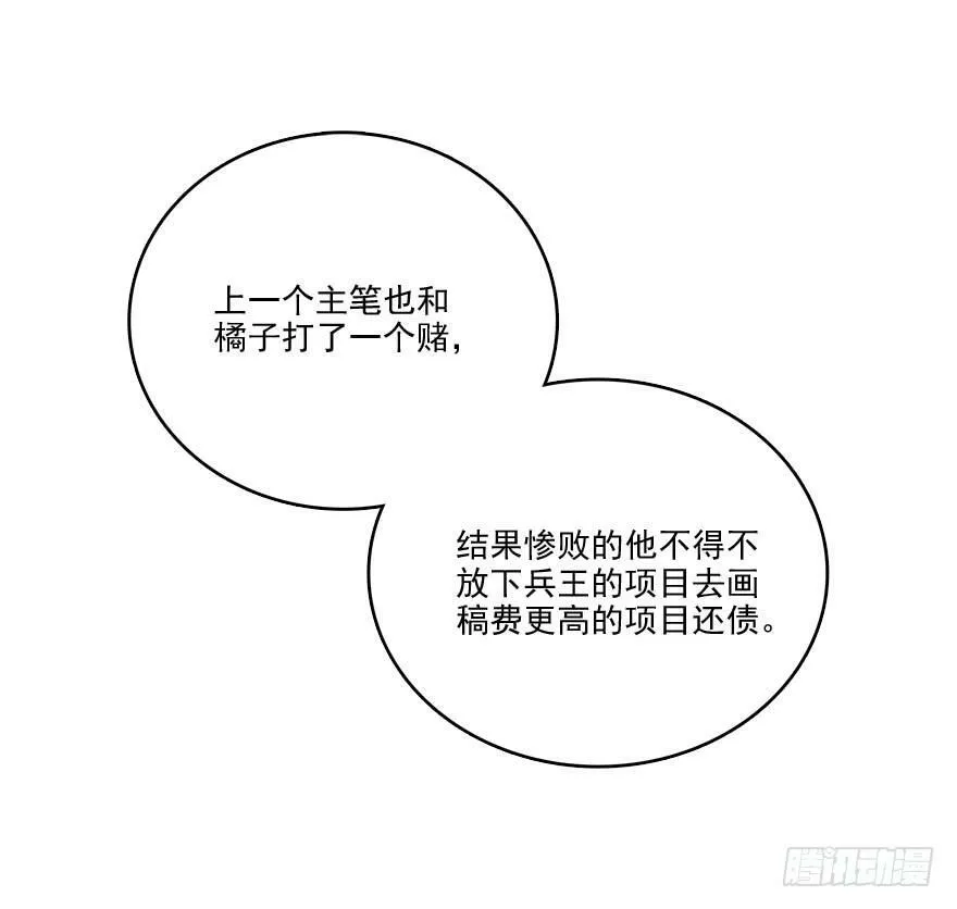 83 误入 第36页