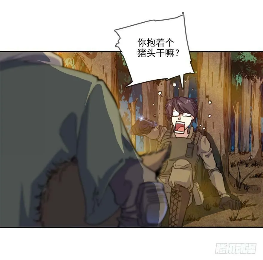 84 山雨欲来风满楼 第5页
