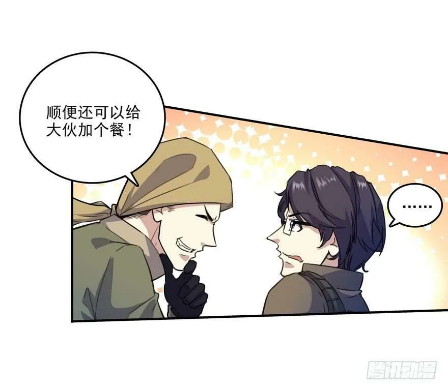 84 山雨欲来风满楼 第7页