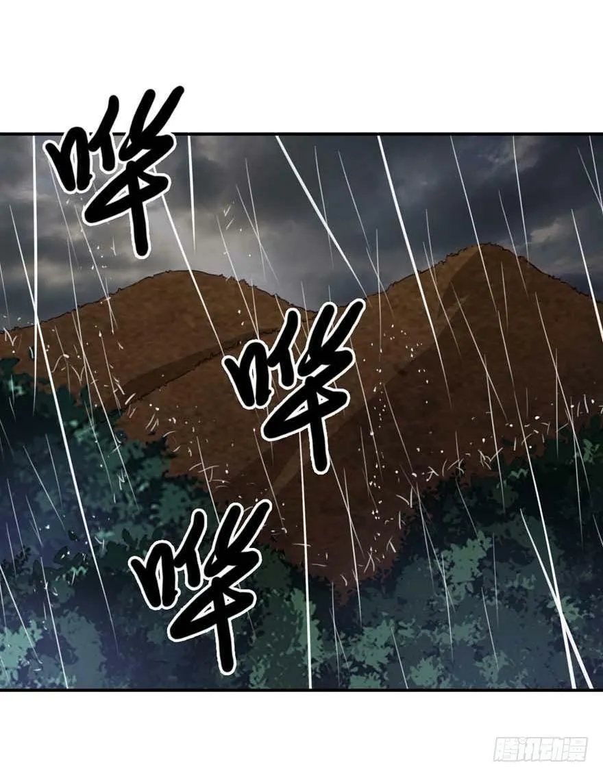 85 分歧 第2页