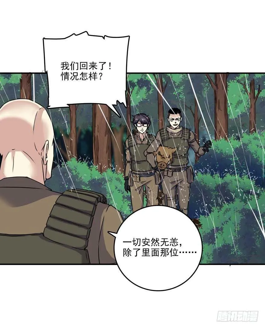 85 分歧 第4页