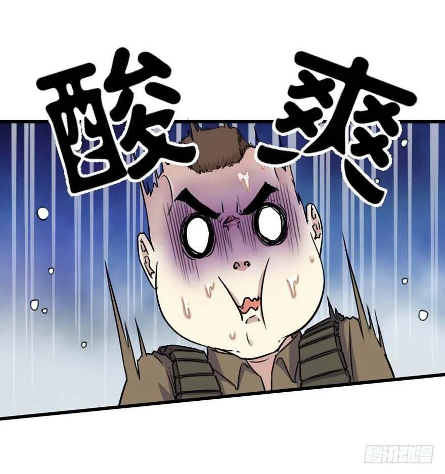 85 分歧 第7页