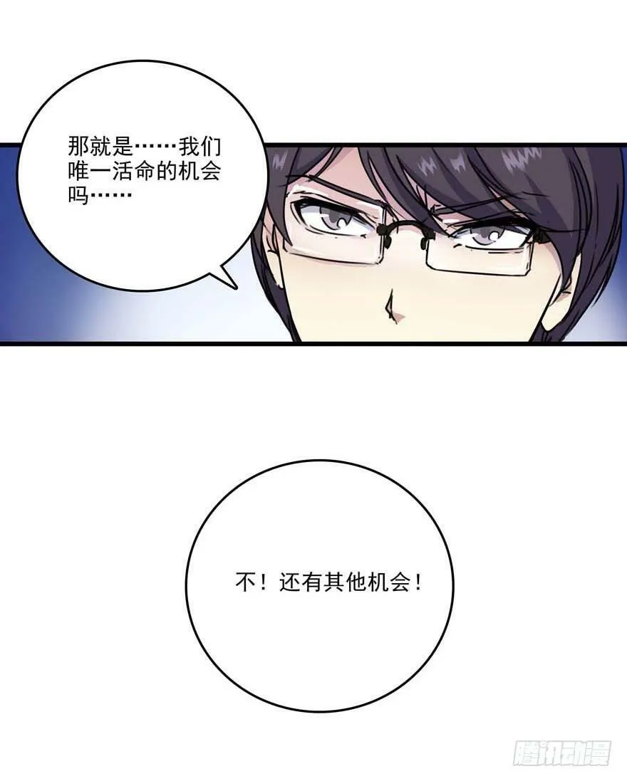 85 分歧 第10页