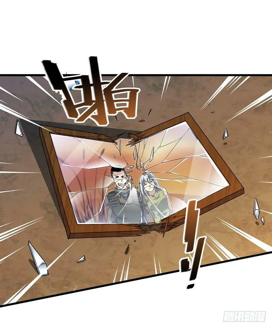 86 血色约会 第26页