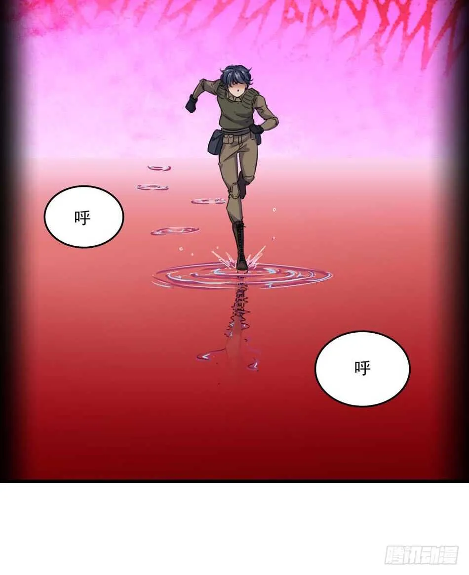 89 农夫被俘 第3页