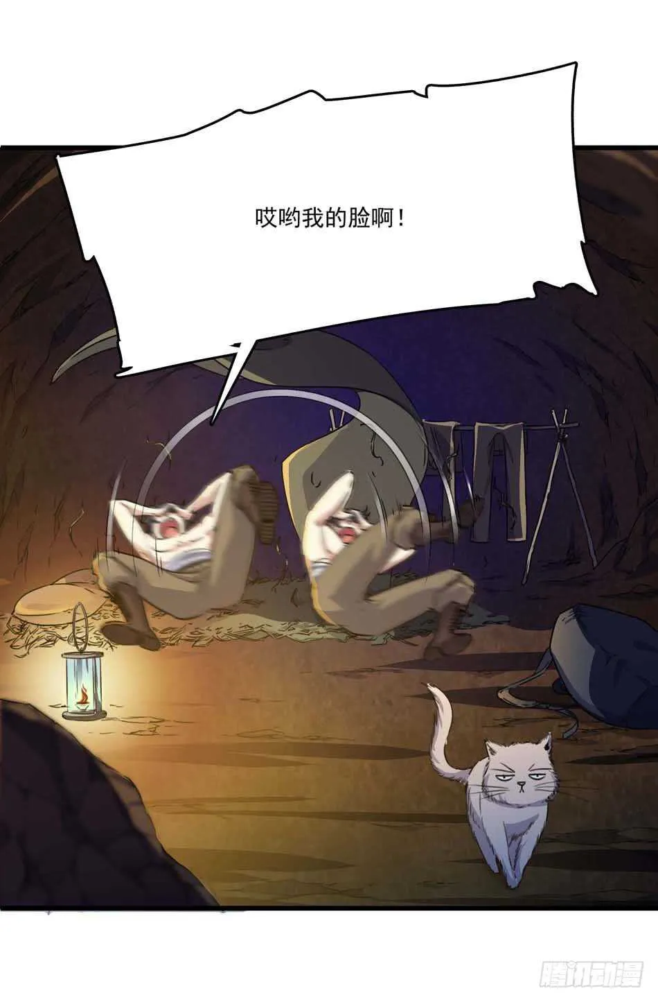 89 农夫被俘 第17页