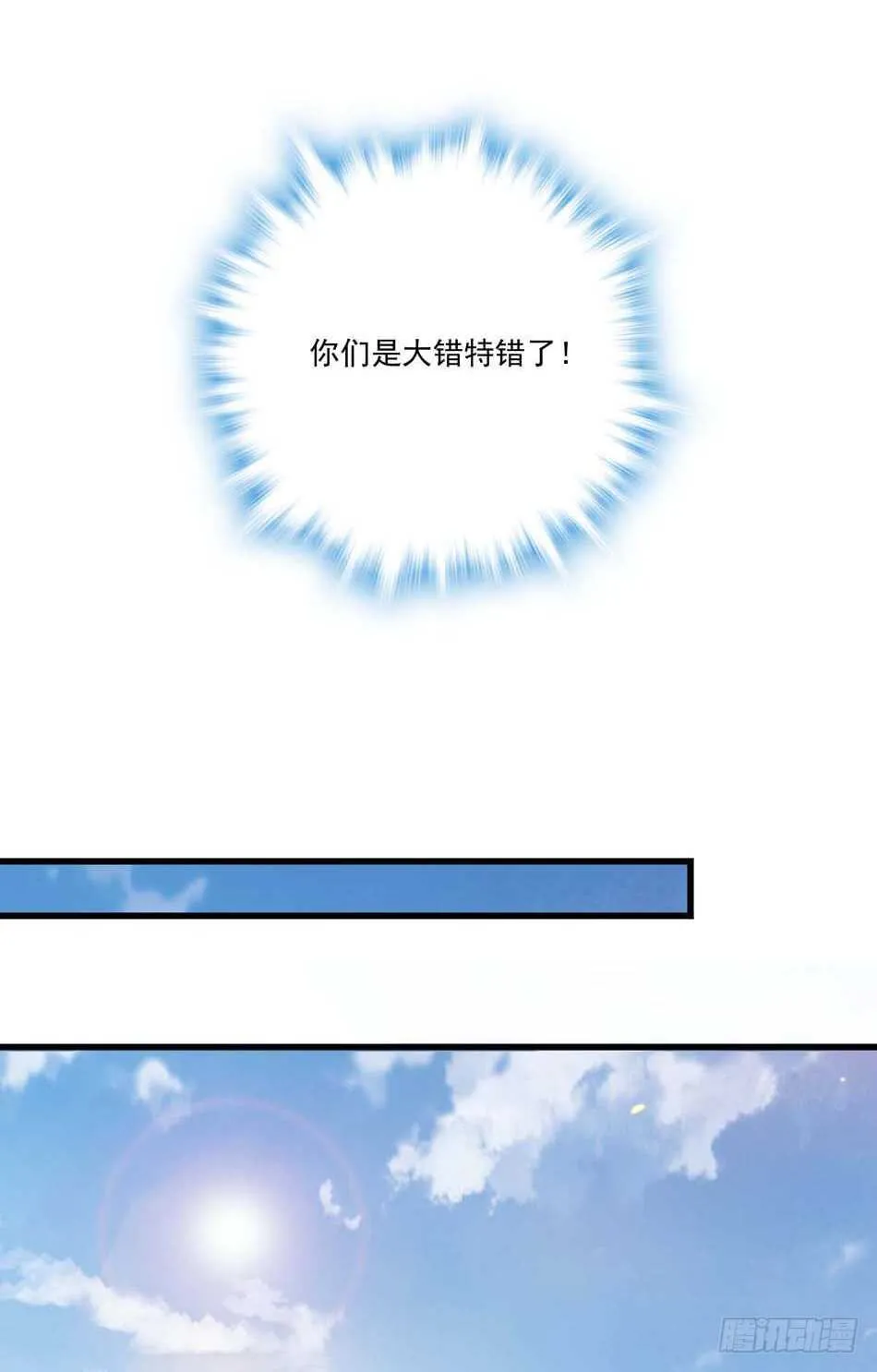 89 农夫被俘 第33页