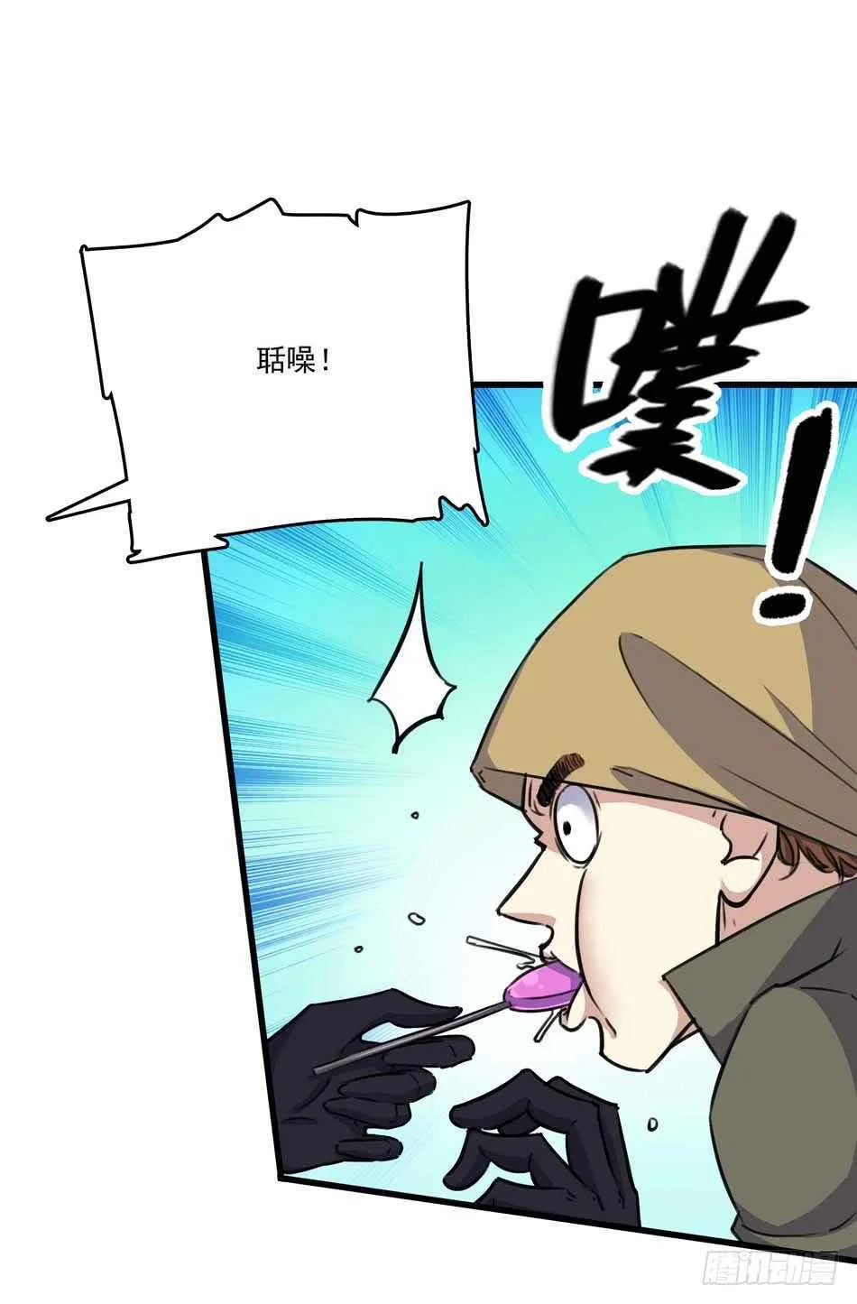 90 狐狼 第2页