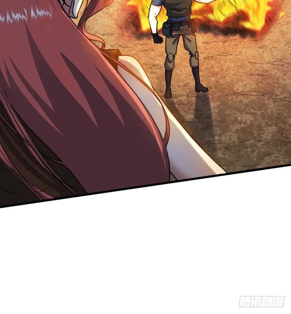 90 狐狼 第29页