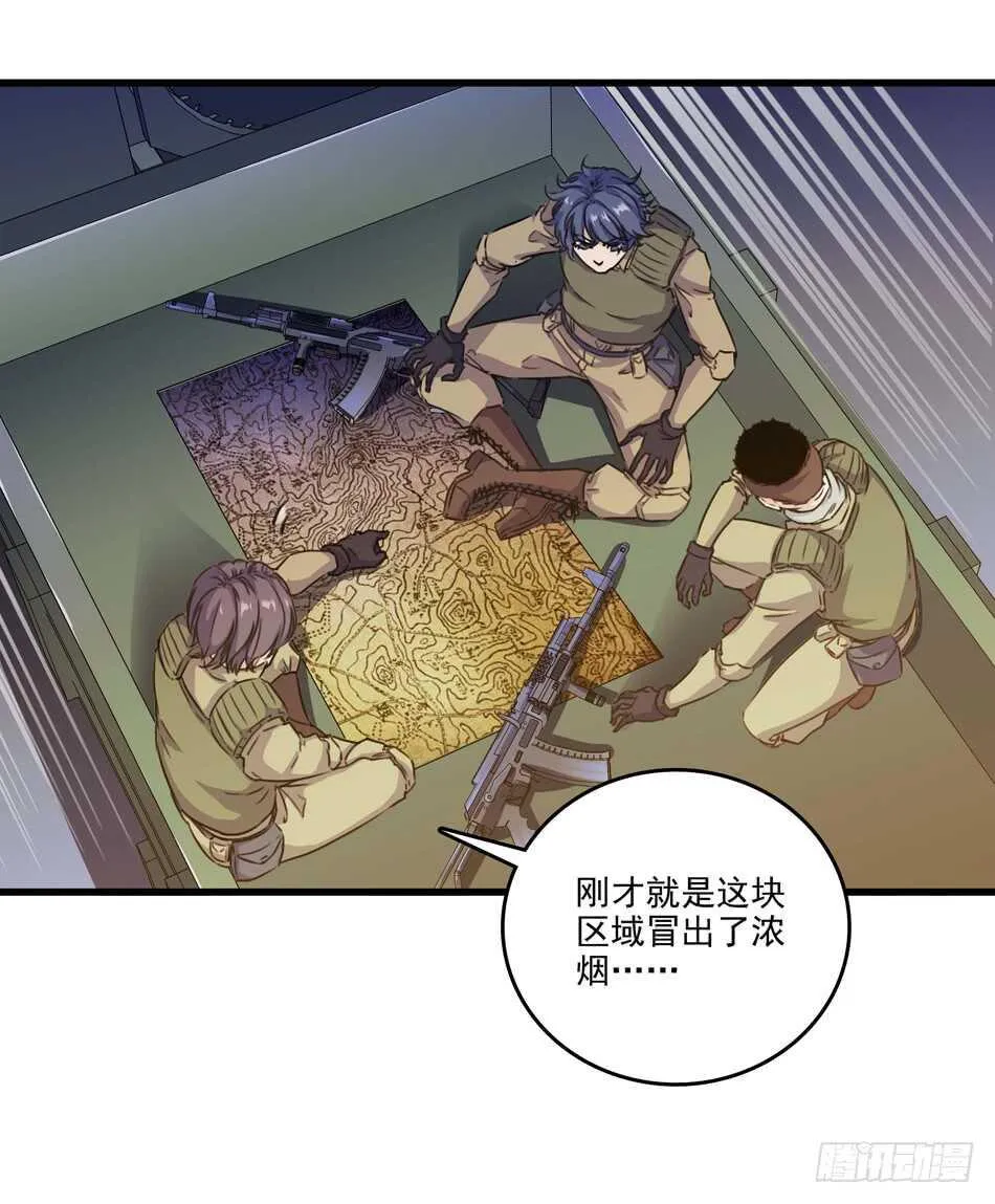 91 对决 第5页