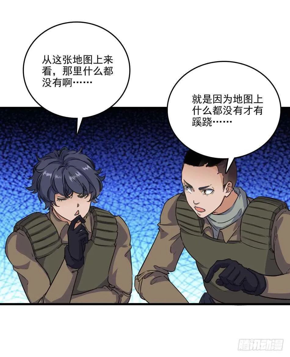 91 对决 第6页